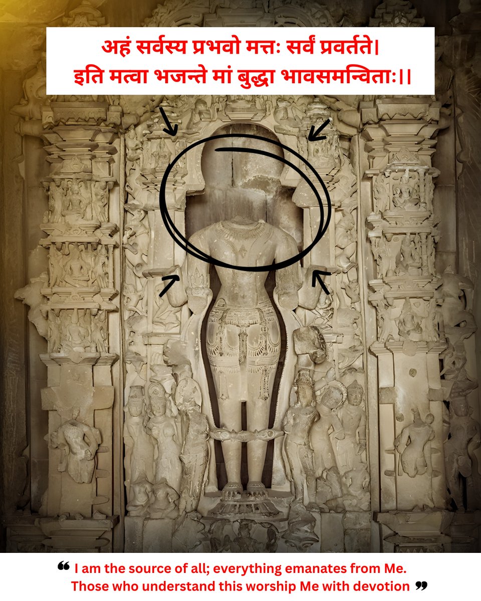 (BhagavadGita 10.8) I am the source of all spiritual and material worlds. Everything emanates from Me. The wise who perfectly know this engage in My devotional service and worship Me with all their hearts.

When the Supreme Court dismisses a plea to restore a beheaded Vishnu idol