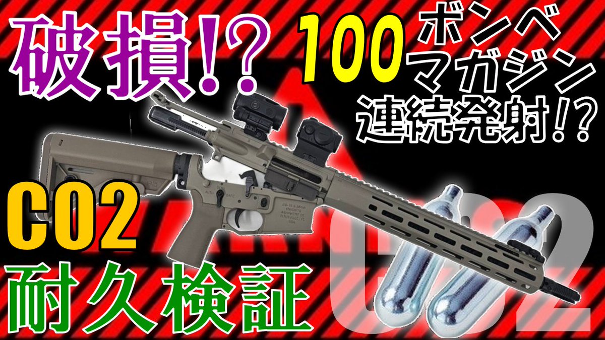 VFC KS-1(L403A1)のCO2カスタムSPEC2の試作品が完成しましたので100