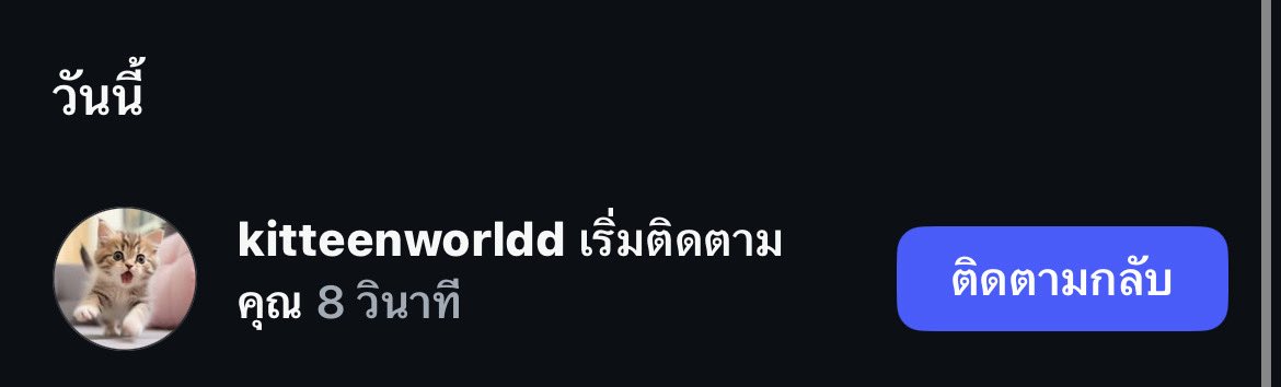 เห่ยยย