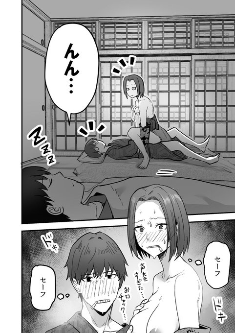 息子が起きそう…

(1/4) 