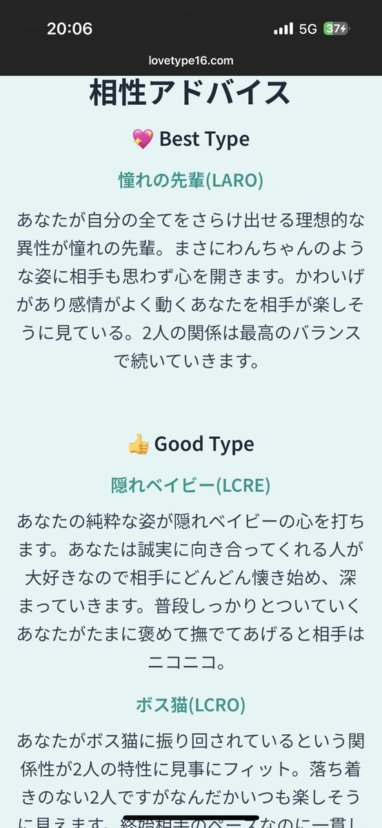 これはどうなの？