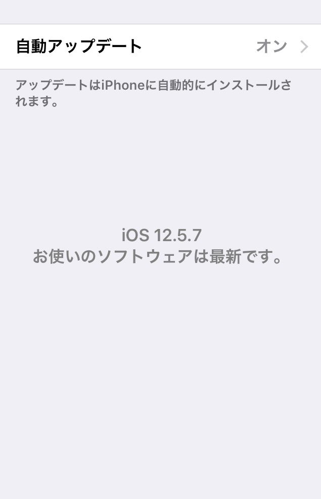 anser211's tweet image. #iPhone5s
#ios12
