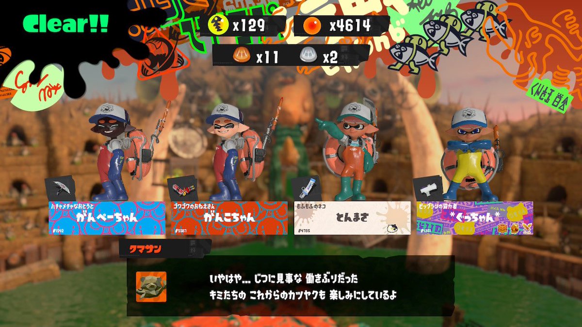 sake_999's tweet photo. 参加者各位、ありがとうございました🙇 https://t.co/Es5EN8XGLy