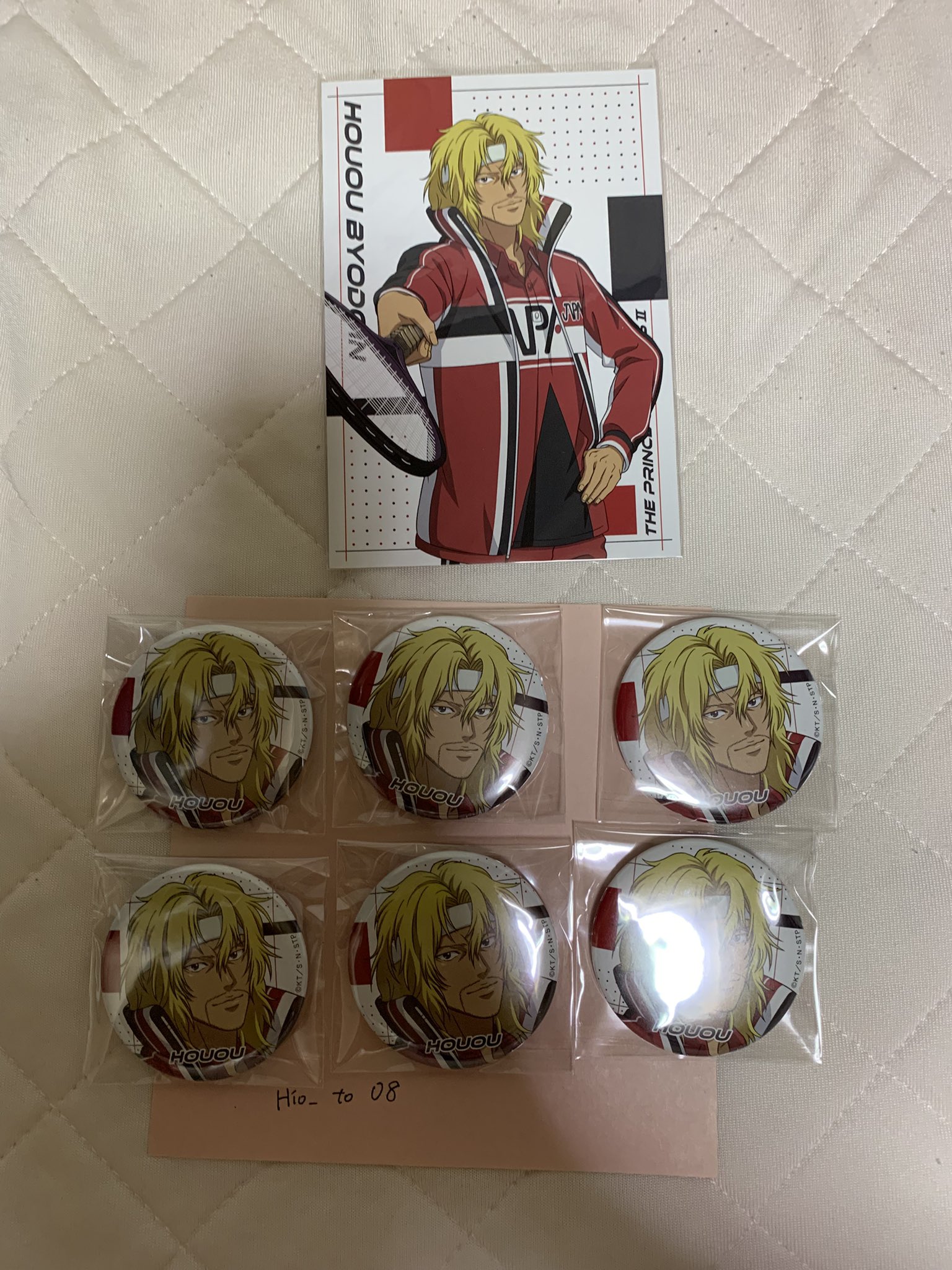 テニプリ玉手箱 さく@9/20テニフェス参戦 on X: 