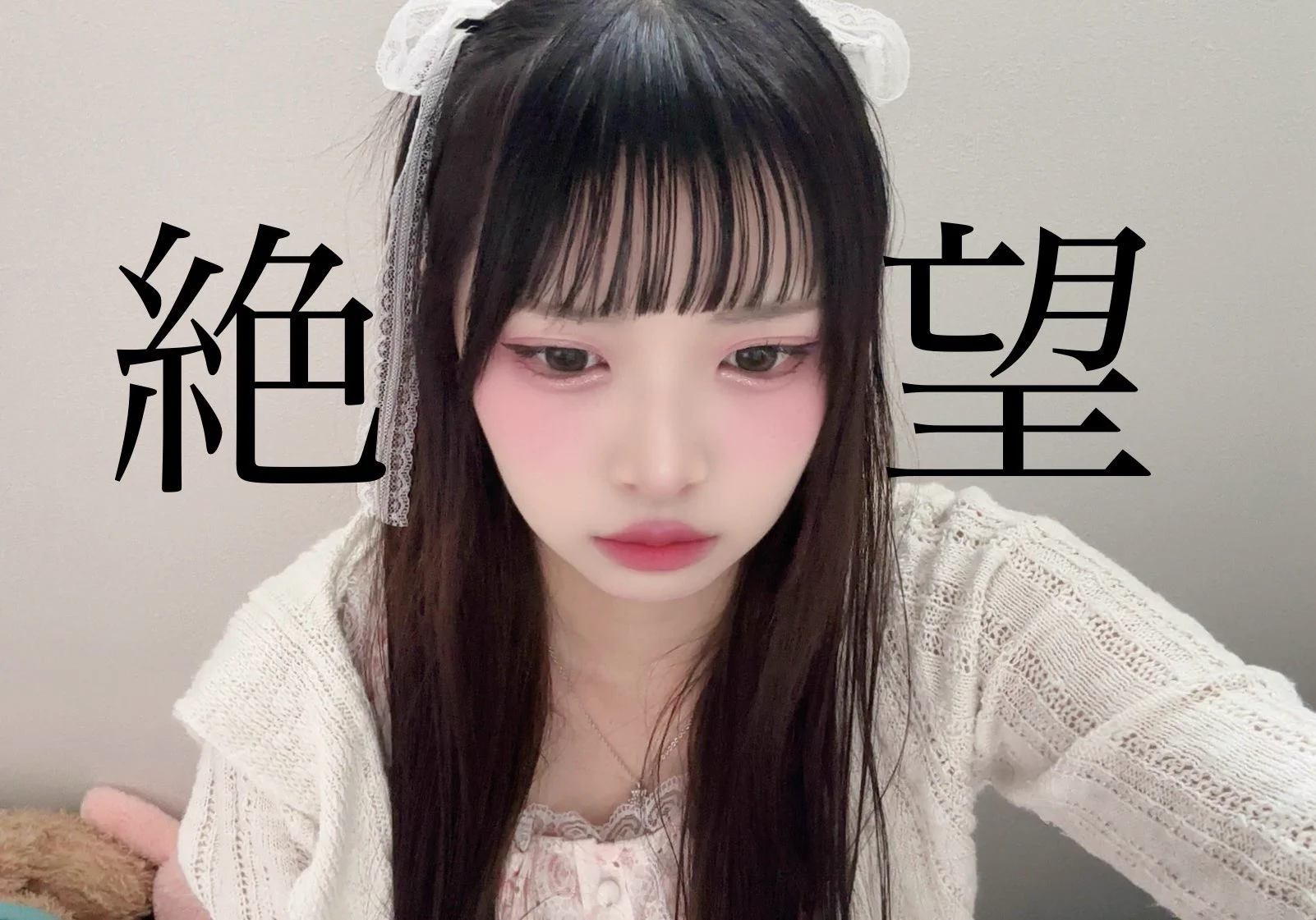 小熊まむ【iLiFE!】 on X: 