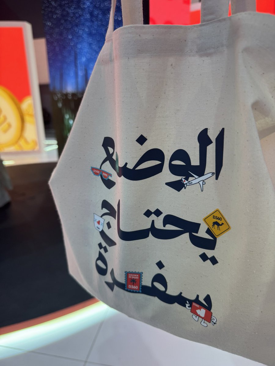 FakiAli's tweet photo. @D360bank @money2020 #D360AtMoney2020 https://t.co/0wxFuqgATN