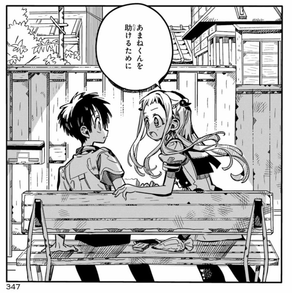 nannospiano's tweet photo. amane never #lockedin 😭 like boy man the eff up theres a beautiful women in front of you u better act right 😒#FUMBLING #tbhk129 https://t.co/dA9VBOvPBu