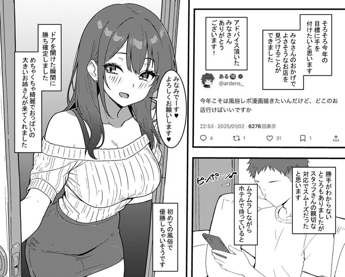 今年の目標に取り組んでいます(進捗) 