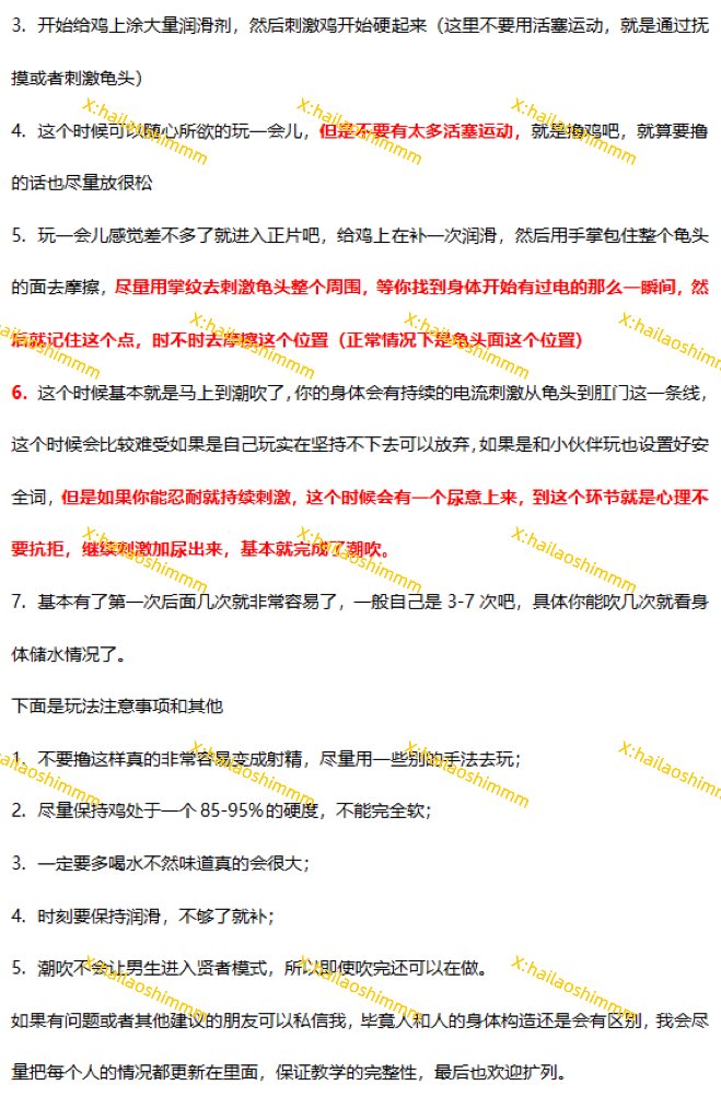 海的味道 tweet media