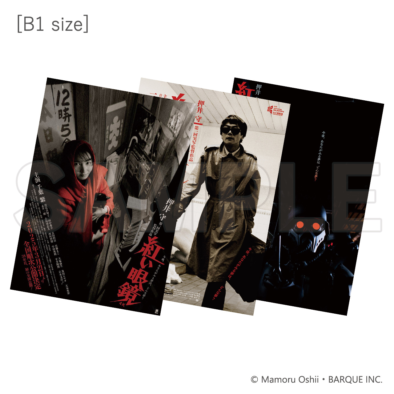 ケルベロス・サーガ公式ECサイト on X: 