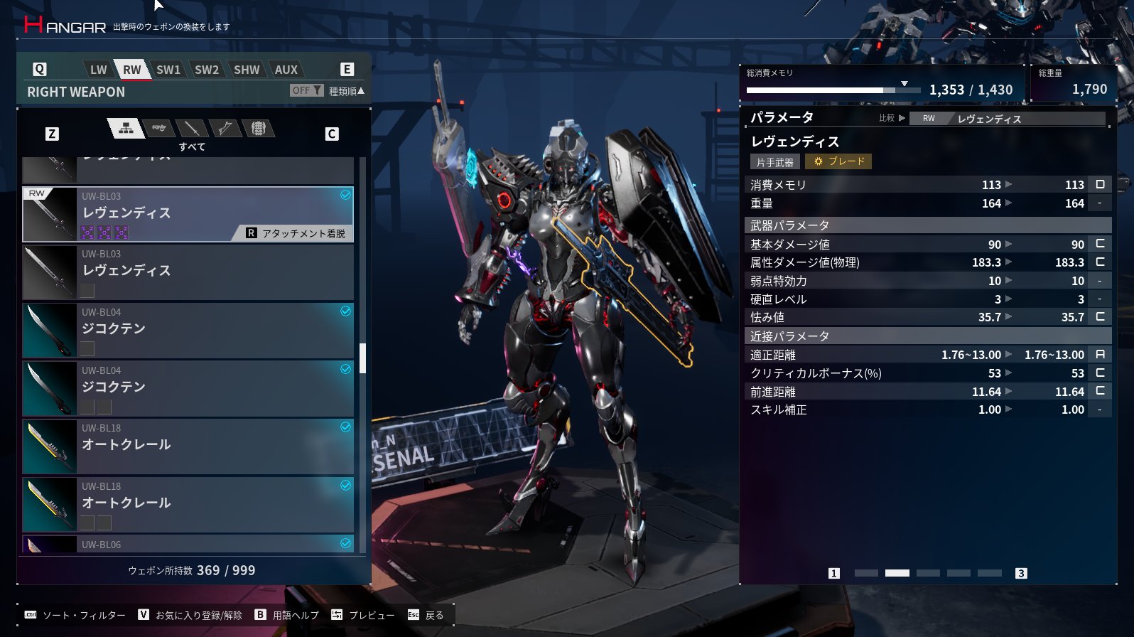 永廻 檸檬@フランケンシュタイン系vtuber (@Lemon_Nagasako) / X