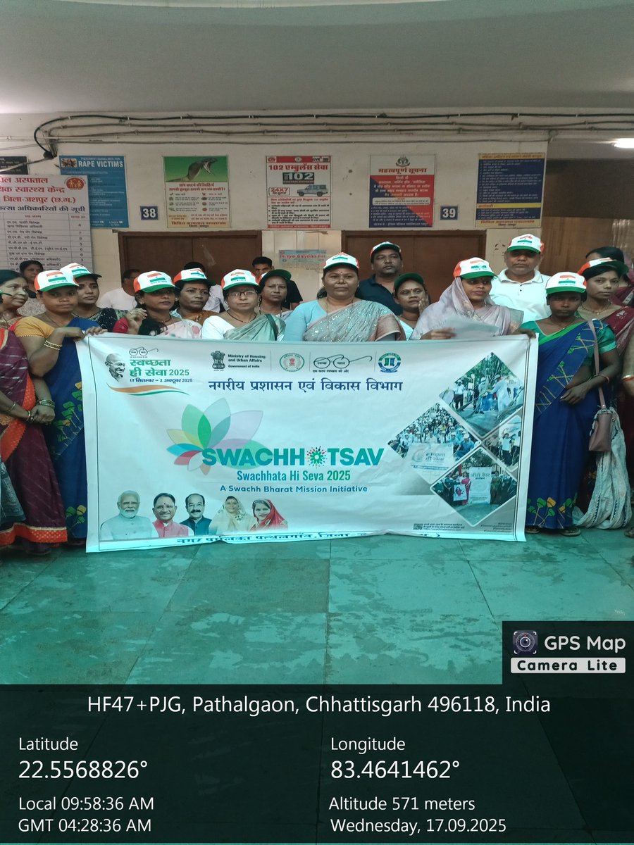 cmonpp123's tweet photo. #SHS2025
#SwachhataHiSeva2025 
#Swachhotsav
#SwachhBharat
#SwachhBharatHaritBharat
#SwachhChhattisgarh
#संवर_रहा_छत्तीसगढ़
#SwachhChhattisgarh
#SwabhavSwachhata #SanskarSwachhata #CMOChhattisgarh #arunsao #ArunSaoBJP #urbanchhattisgarh #CGURBAN #vishnudevshay #chhattisgarh https://t.co/cQkBKJkFzi