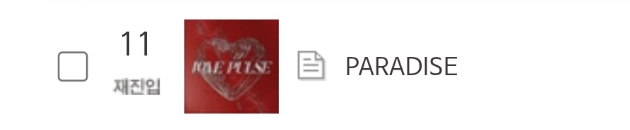 teuverschart's tweet image. TREASURE "PARADISE" - 12AM KST

#11 Bugs (re-entry)
#58 Vibe Domestic

#TREASURE #트레저 #トレジャー @treasuremembers
