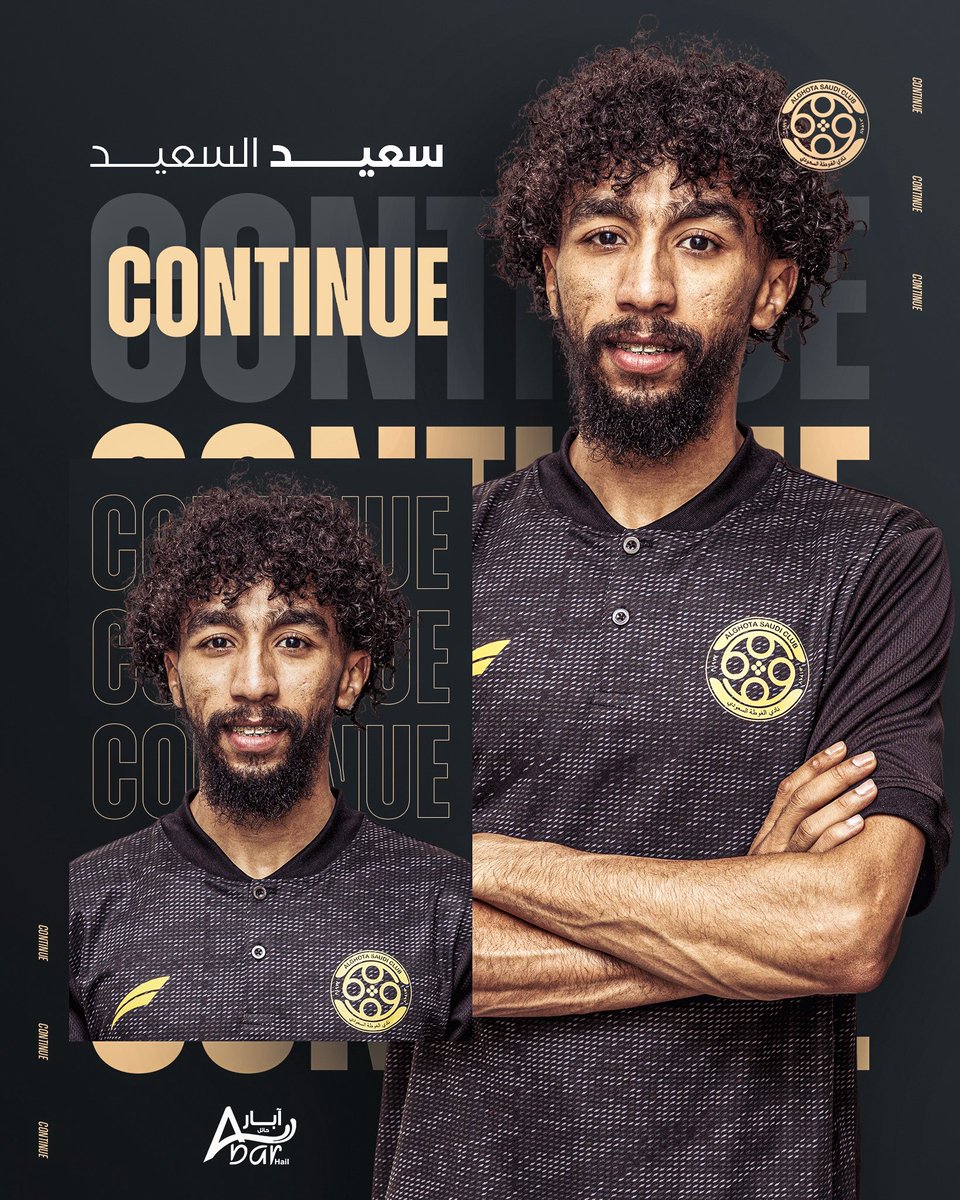 #خبر | سعيد السعيد جدد ✍🏻💚
-
#نادي_الغوطة #فارس_اجا 💚