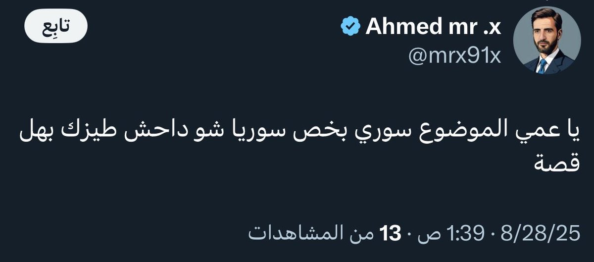 farag_nassar_'s tweet photo. https://t.co/jPtxC4pniz