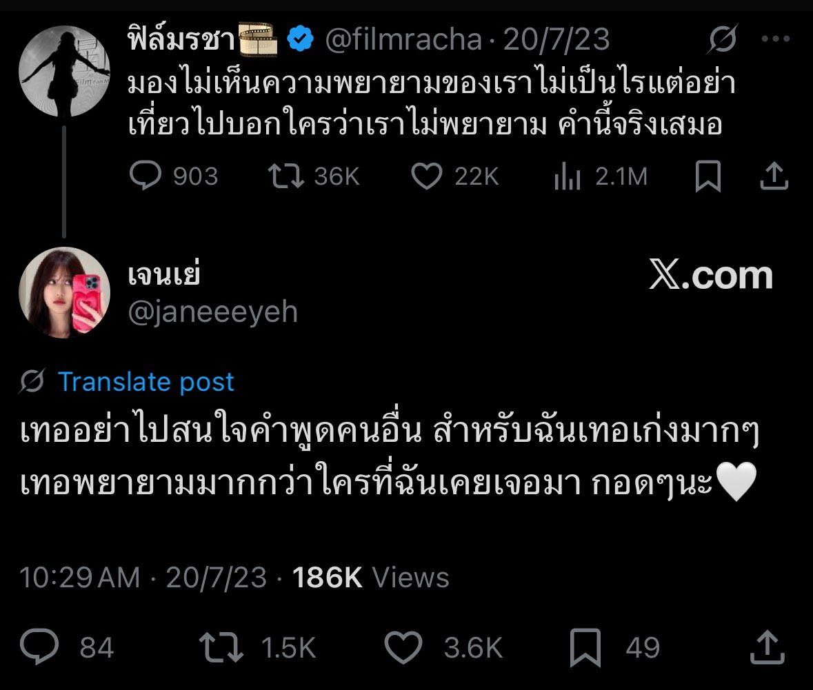 pinkiigirl's tweet image. ฟิล์มกับเจนเย่ก็เป็นนักแสดงหญิง 2 คนที่มีช่วงเวลาที่โตด้วยกัน แม้เจนจะออกเจมไปแล้ว เห็นทั้งคู่ได้รับรางวัลบนเวทีเดียวกัน ก็นึกถึงบทสนทนาเก่าอันนี้ ผู้คนเห็นในวันที่แสงส่อง แต่ไม่รู้ว่าพวกเขาผ่านอะไรกันมาบ้าง เก่งกันมากแล้วเจ้าเด็ก มากิไวท์ของฉันตลอดไป