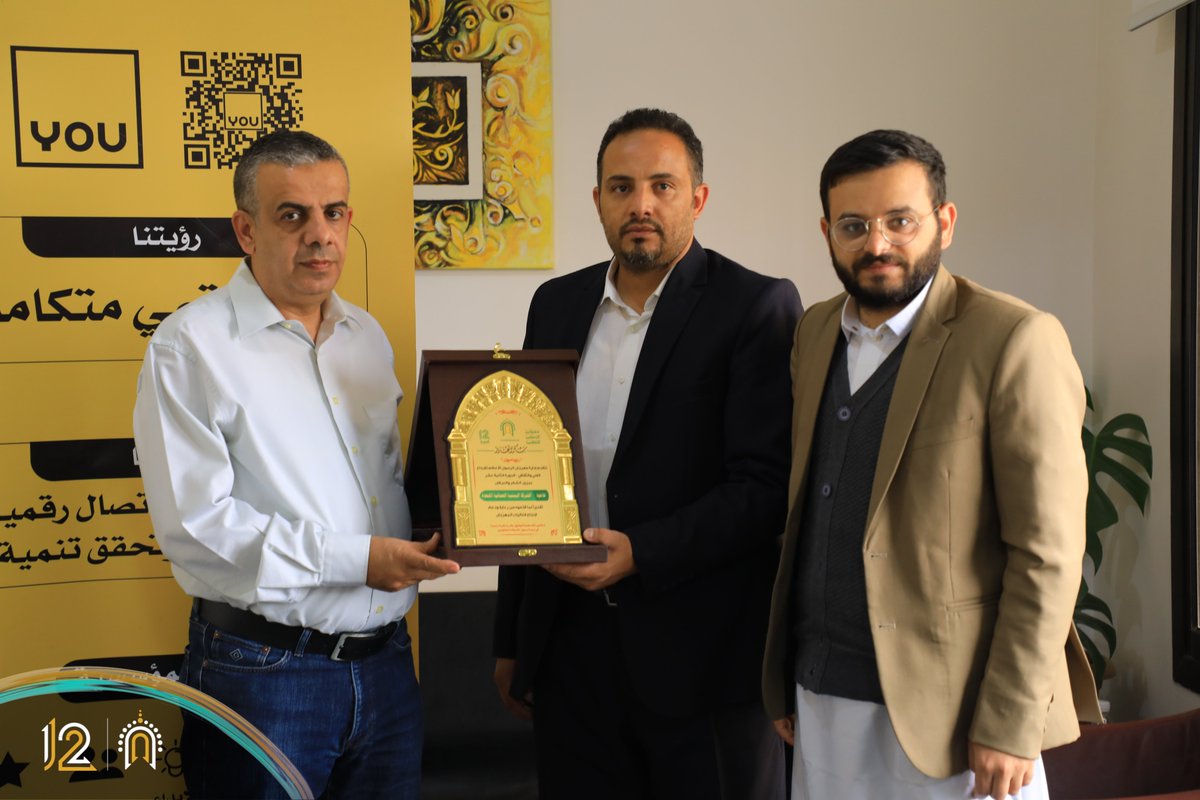 معنا في المهرجان 💛
الشكر والتقدير لـ الشركة اليمنية العمانية المتحدة (YOU)، لمساهمتها في رعاية كليبات فنية💚
#مهرجان_الرسول_الأعظم