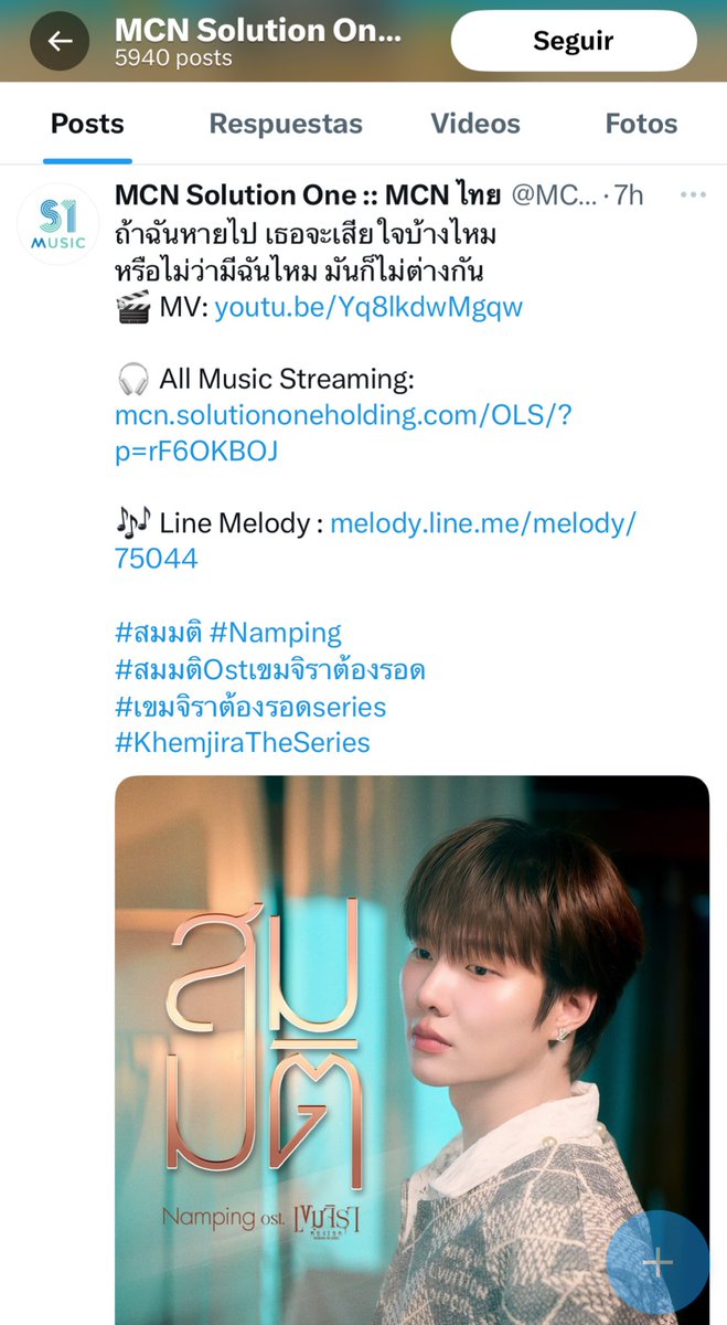 Daniëlle ❤️ ZeeNuNew tweet media