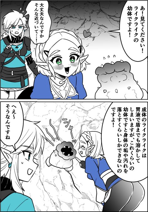 ドクターフィッシュ的なやつ 