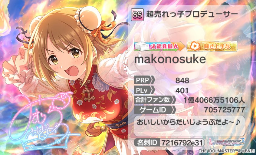 makonosuke®︎ tweet media