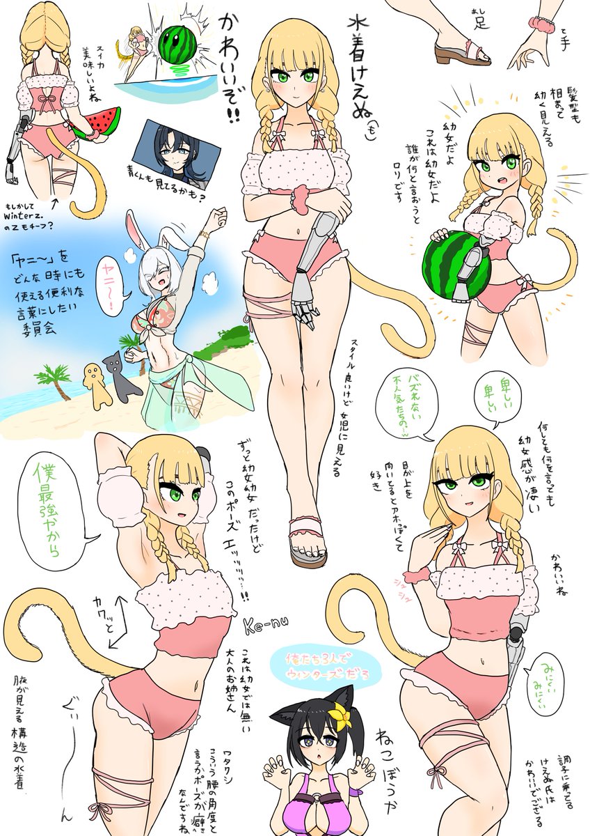 #うぃんたぁと
youtube.com/watch?v=wJA4bU…

🐒👙
けえぬ殿の新しい水着姿が見られるとは思わなんだ
しかもまた新しいのが投稿されてるし…夏は最高！