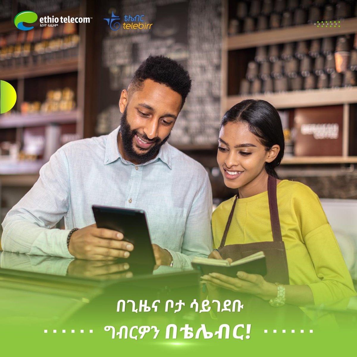 telebirr's tweet photo. 💰✅ ሥራዎ ላይ ብቻ ያተኩሩ፤ የግብር ክፍያው በቴሌብር!!

ምቾትዎ እንደተጠበቀ ጊዜና ቦታ ሳይገድብዎ የግብር ክፍያዎን በቴሌብር ሱፐርአፕ ወይም *127#  በቀላሉ ይክፈሉ!

🔗  https://t.co/YObihtnvVt https://t.co/iHaRN6hwIl