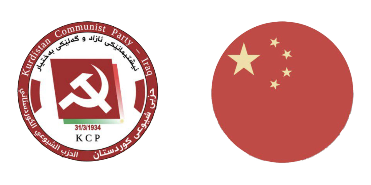 Noteworthy: The Chinese government is set to establish a joint research center with the Kurdistan Communist Party. The center, to be based in Erbil, will focus on Middle Eastern affairs.

The Kurdistan Communist Party's deputy president, Hiwa Omar, told local media that "China