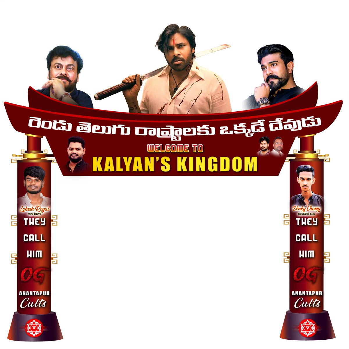 Here the starting the Arche of #OG  movie and more to come #Anantapur cults and Mega fans 
#OGonSept25 
#FireStormIsComing