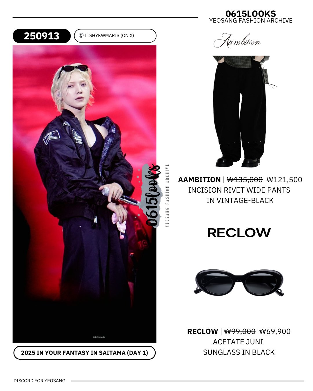 Yeosang Fashion Archive on X: 