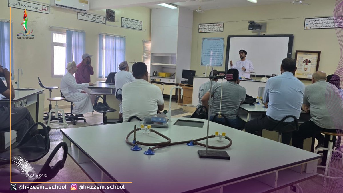 قدم الاستاذ ابراهيم المحروقي فني المختبر بمدرسة حازم بن همام مشغل بعنوان طريقة عمل خطة تنفيذ الدروس العملية وتحضير الدروس في البوابة التعيليمة وحل الصوبات التي نواجهها
بتاريخ 15/09/2025
#مدارسنا_مستقبل_واعد 
#تعلم_مستدام 
<a href="/Mctlabd/">مختبرات مسقط التعليمية</a>