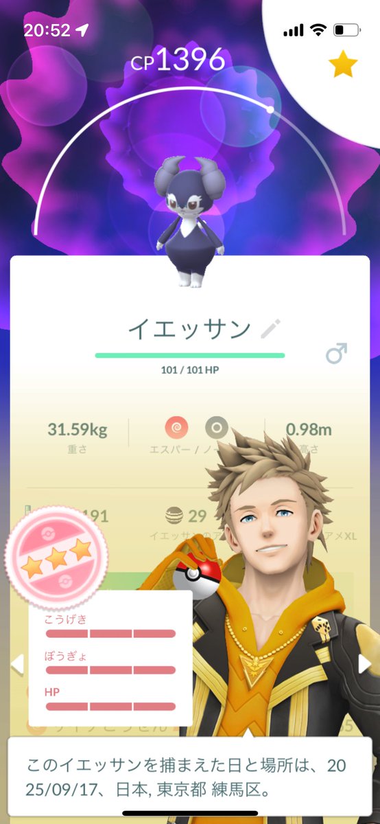 Cap_Yellow928's tweet photo. 100は出た https://t.co/fk4M7jh5xY