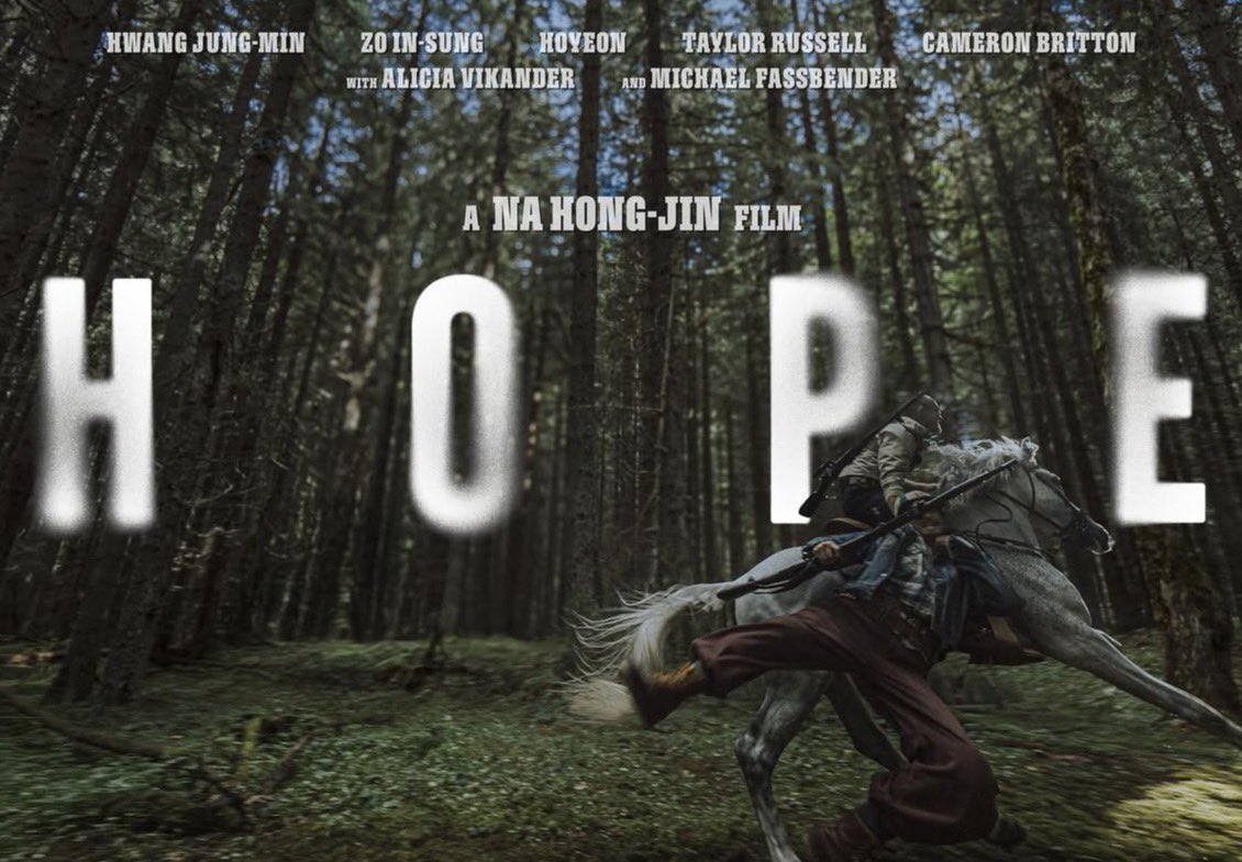 S10cine's tweet image. Seulement une image et pourtant la hype est monstrueuse.
Tellement hâte que ça sorte.