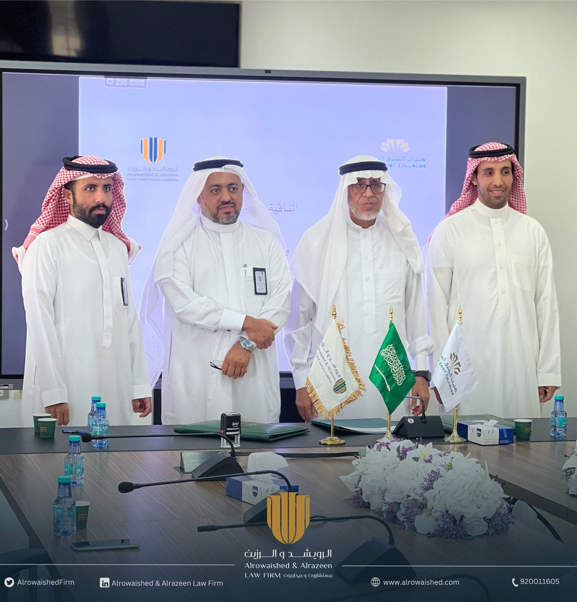 AlrowaishedFirm's tweet photo. تم بحمد الله تعالى توقيع اتفاقية تعاون مع كليات الشرق العربي، بهدف تعزيز مجالات التدريب والتطوير لطلاب وطالبات القانون، ونشر الوعي والثقافة القانونية، وتقديم الدعم المجتمعي .

@ArabEastCollege https://t.co/qUEkptxIMT