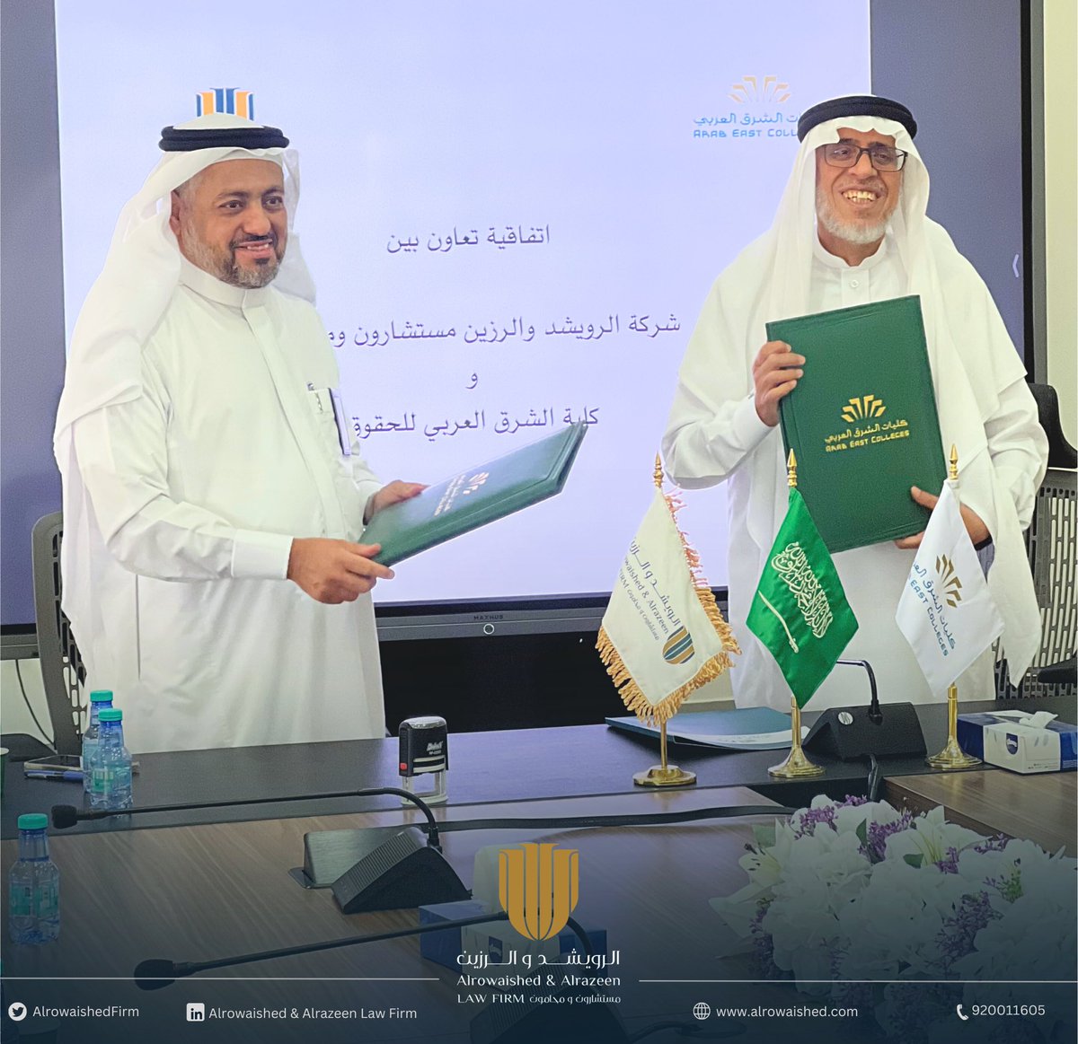 AlrowaishedFirm's tweet photo. تم بحمد الله تعالى توقيع اتفاقية تعاون مع كليات الشرق العربي، بهدف تعزيز مجالات التدريب والتطوير لطلاب وطالبات القانون، ونشر الوعي والثقافة القانونية، وتقديم الدعم المجتمعي .

@ArabEastCollege https://t.co/qUEkptxIMT