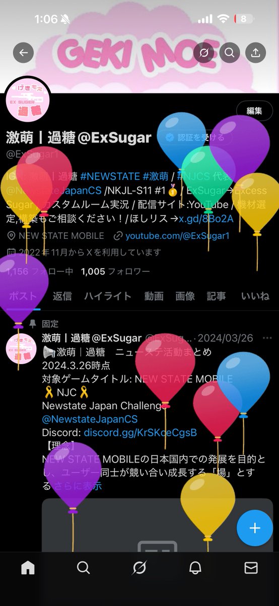 今年は飲み屋の友達に祝ってもらいました！またゲームでもいろんなことしたいなぁ！