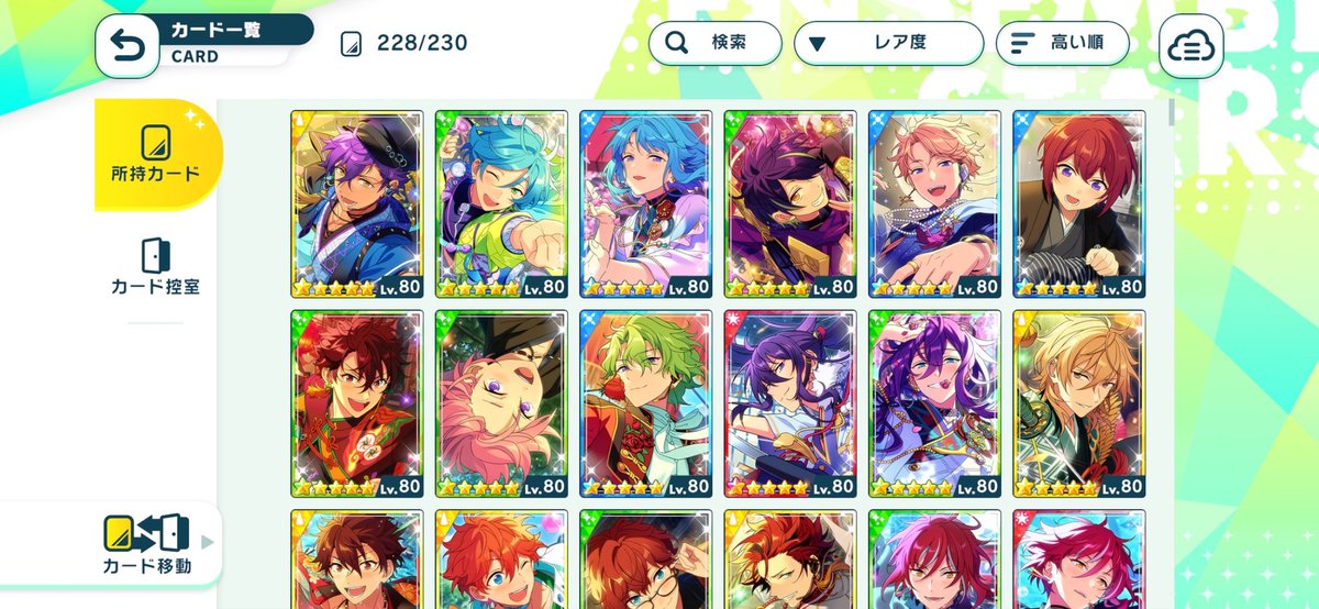 chyuya_'s tweet photo. あんさんぶるスターズ！！music データ
引退するので販売します。

プレイヤーランク230
ダイヤの数257
星5カードの数260
☆5限定完凸37枚

IOSでプレイしました。
興味ある方はDMお願いします。

#あんスタ垢販売 #垢販売 #あんスタ #あんスタアカウント #あんスタデータ https://t.co/4nz9OfZ9kv