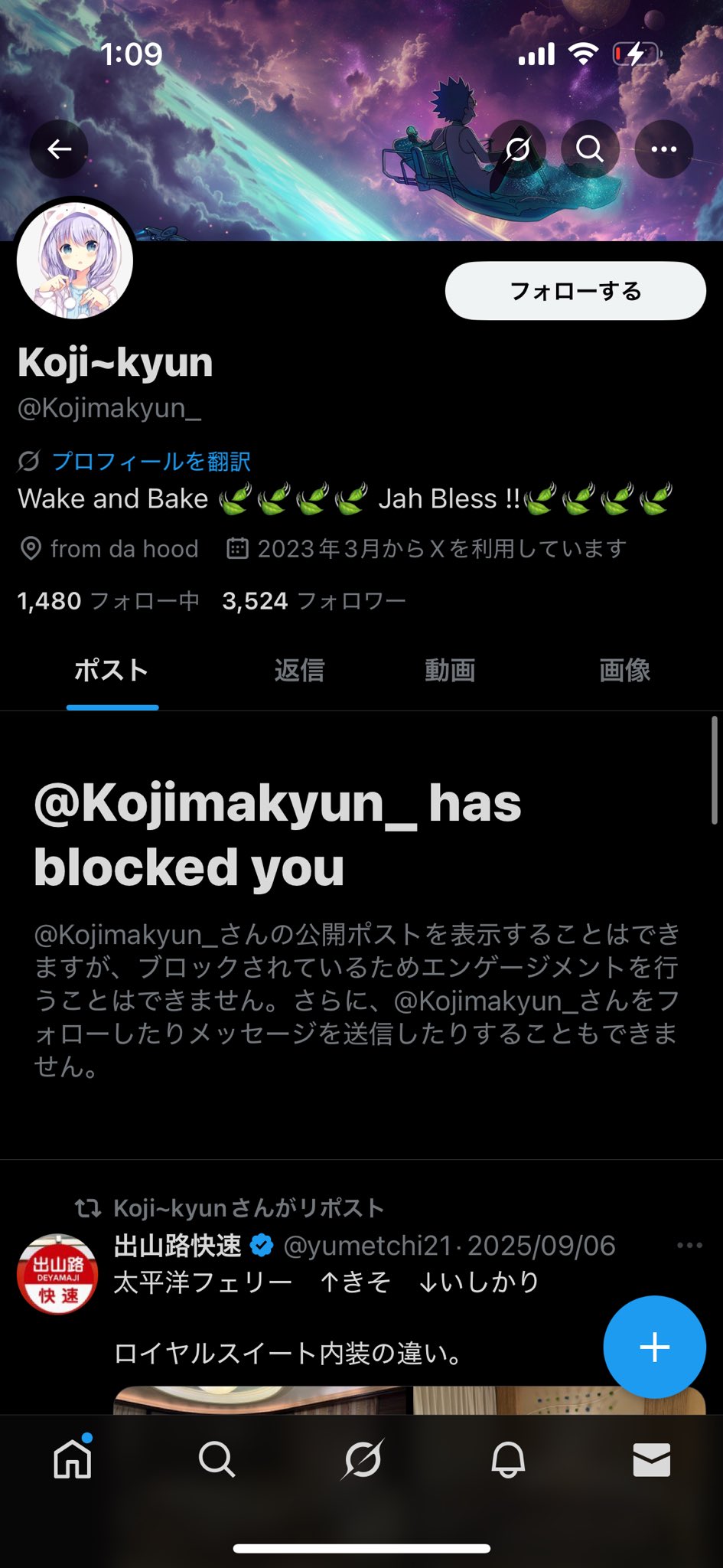 ポンタン on X: 