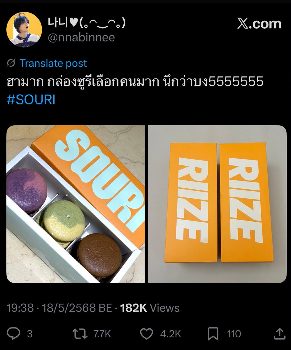 Happiibabe's tweet image. จากวันนั้น                            สู่วันนี้ 
เรามี SOURIxRIIZE ของจิงขอบคุณน้องวิน 🥹😆 

#SOURI #SOURIBKK #SOURIxRIIZE #RIIZE #RIIZE_ODYSSEY_POPUPinBKK