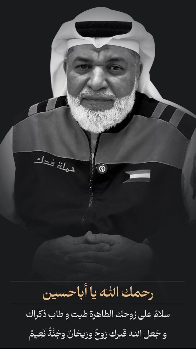 AlzaidHani's tweet photo. https://t.co/XWpVYg2NY1
