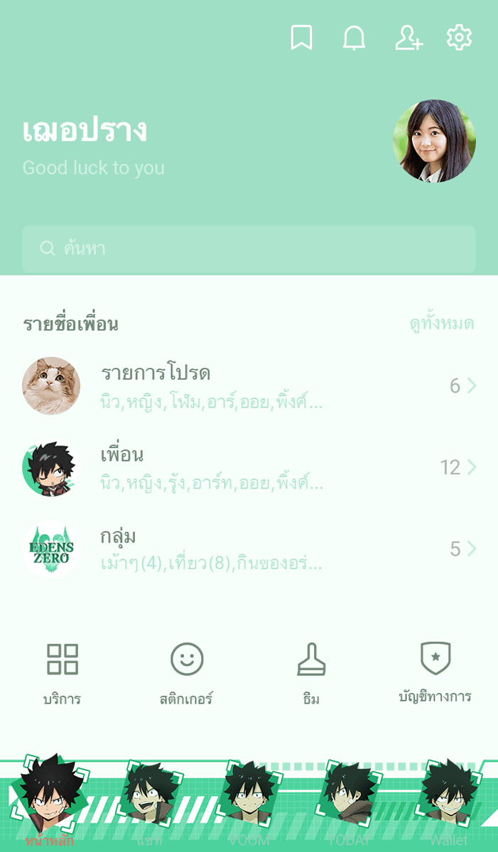 Daily Wermit 💗 tweet media