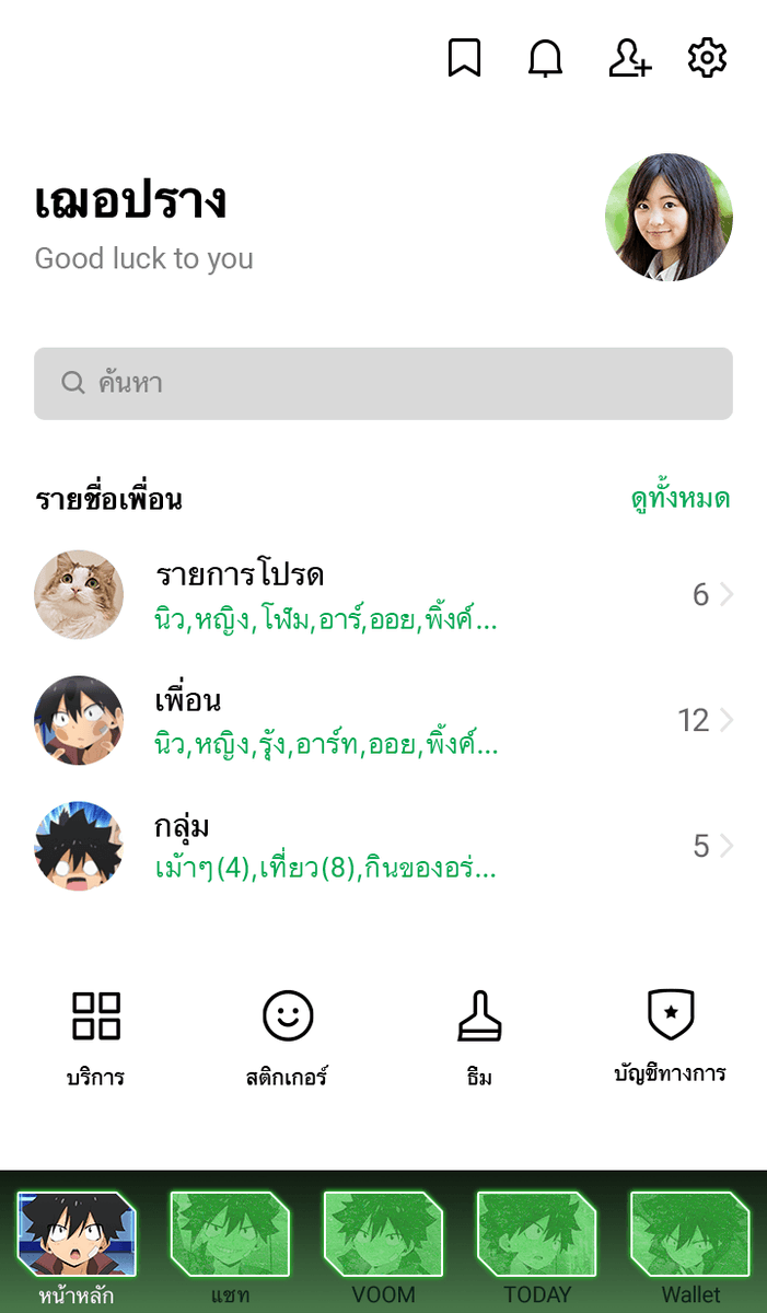 Daily Wermit 💗 tweet media