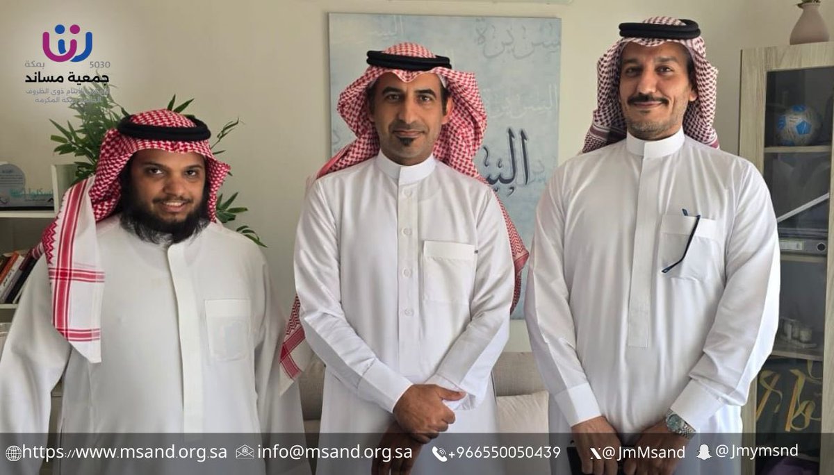 قام سعادة الأستاذ عبدالإله العُمري المدير التنفيذي للجمعية و الاستاذ زياد بازياد مسؤول الشراكات وكبار الداعمين، بزيارة إلى مركز السريرة للإرشاد الأسري والنفسي.

تم خلال اللقاء الاجتماع مع الدكتور خالد الغامدي لمناقشة سبل التعاون والشراكة في تقديم الدعم النفسي والسلوكي لمستفيدي