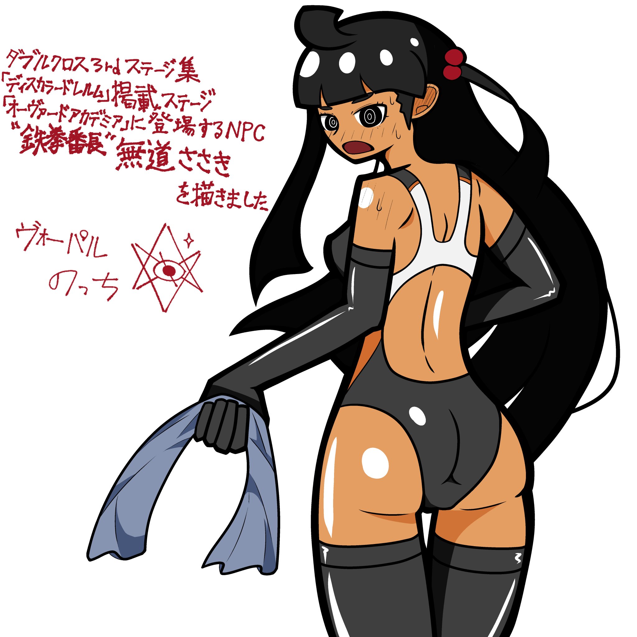 ディスカラードレルム ダブルクロス The 3rd Editionステージ集 t_700x780.jpg