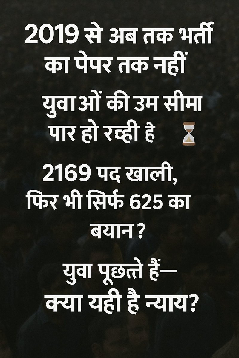 BabyPatel198045's tweet photo. 2169 पदों पर एक साथ भर्ती होनी चाहिए
क्योंकि फ़ॉर्म भरने, परीक्षा, परिणाम
और इंटरव्यू से लेकर पोस्टिंग तक
सभी प्रक्रियाओं में समय लगता है।
यदि यह प्रक्रिया प्रति वर्ष की जाए
तो पूरा करना संभव नहीं लगता।
#assitantprofessor demand
#2169post#CGAPSC https://t.co/bV9hj4XEu3