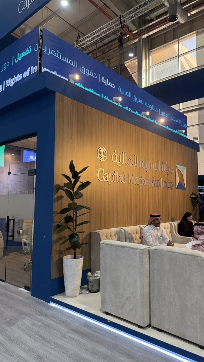 سعيدة بحضوري <a href="/money2020_me/">Money20/20 Middle East</a>  في الرياض، أحد أبرز المنصات العالمية لقطاع المال والتقنية المالية، وفرصة ملهمة للاطلاع على أحدث التوجهات.