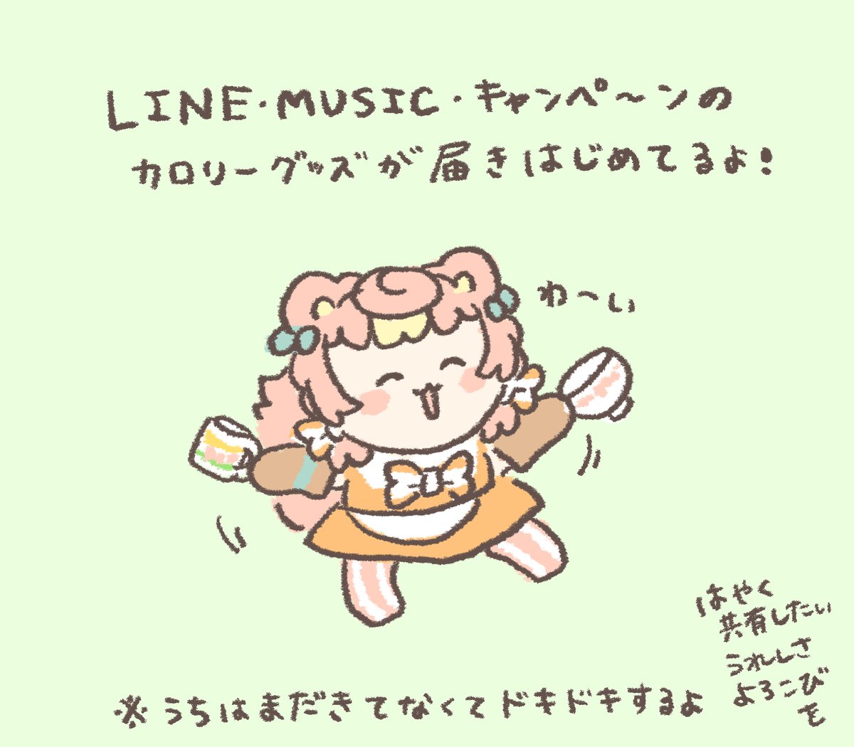 ころちゃん様へ♥7/10 L3Cukeu8_200x200.jpg