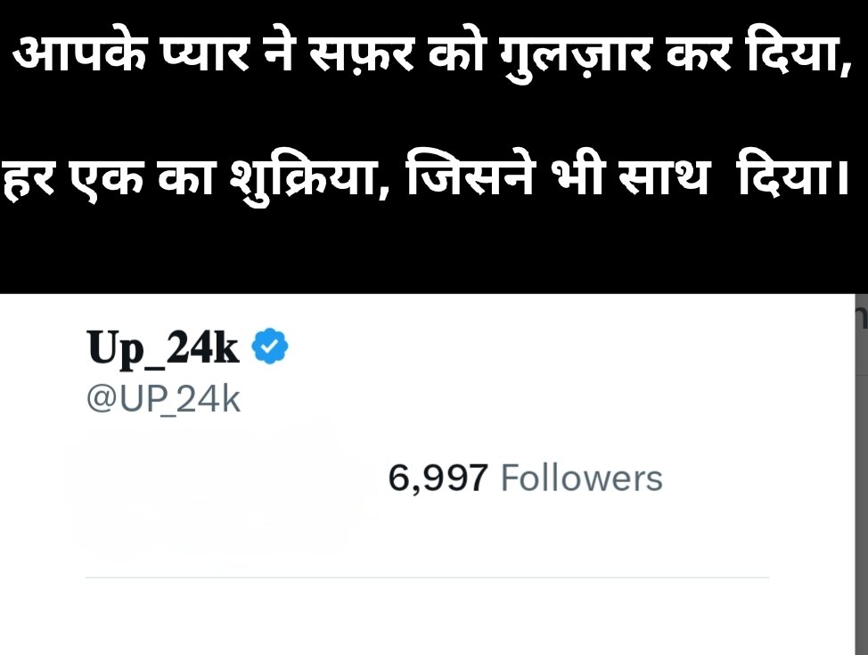 7000 पूरे होने में मात्र तीन लोगों की कमी है!

आप चाहें तो एडवांस में बधाई दे सकते हैं ..!!