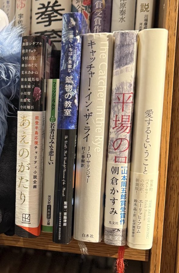 John_kmk's tweet photo. ペーパーバック化されたやつではあるけど、シゲの本棚にある本買った📚
ずっと読みたかったやつだからとても満足ぞよ https://t.co/yhCy6KfLlC