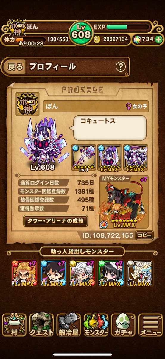 #ポコダン　のためにアカウント作りました。仲良くしてください。