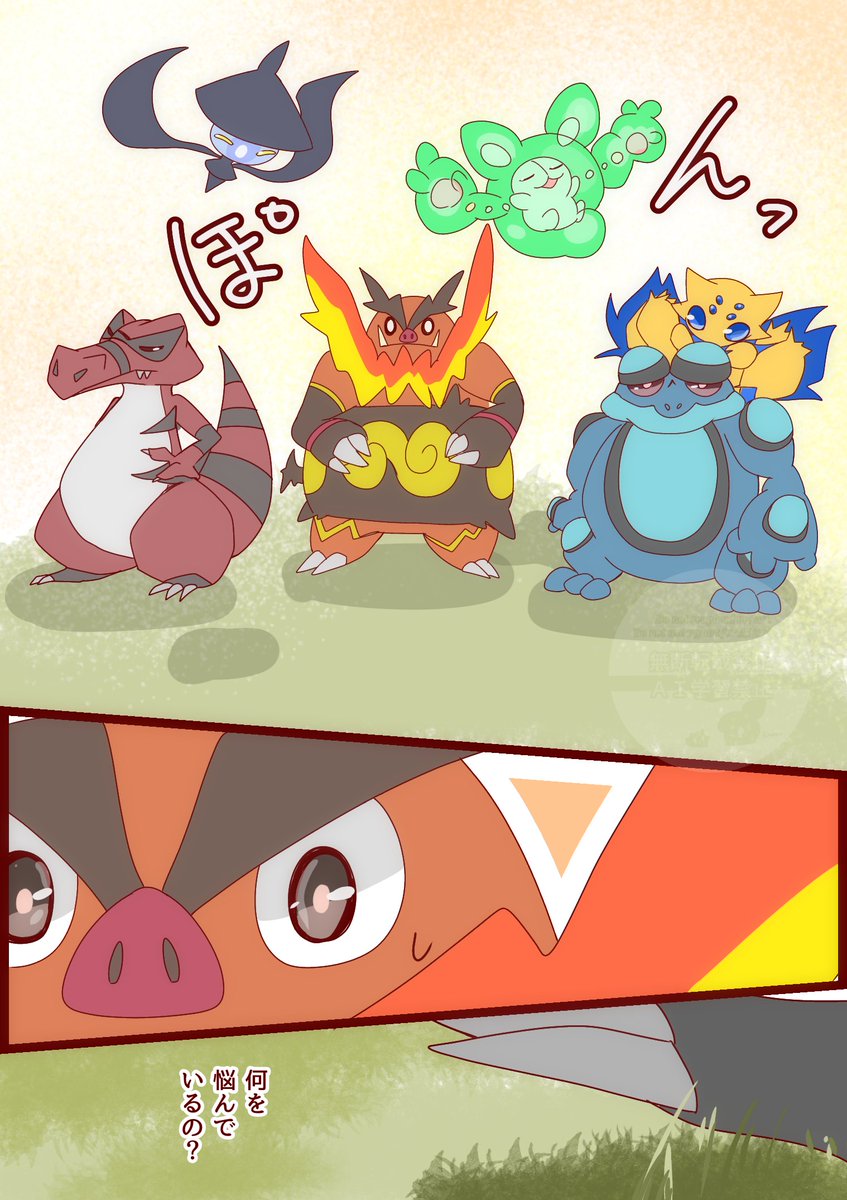② 